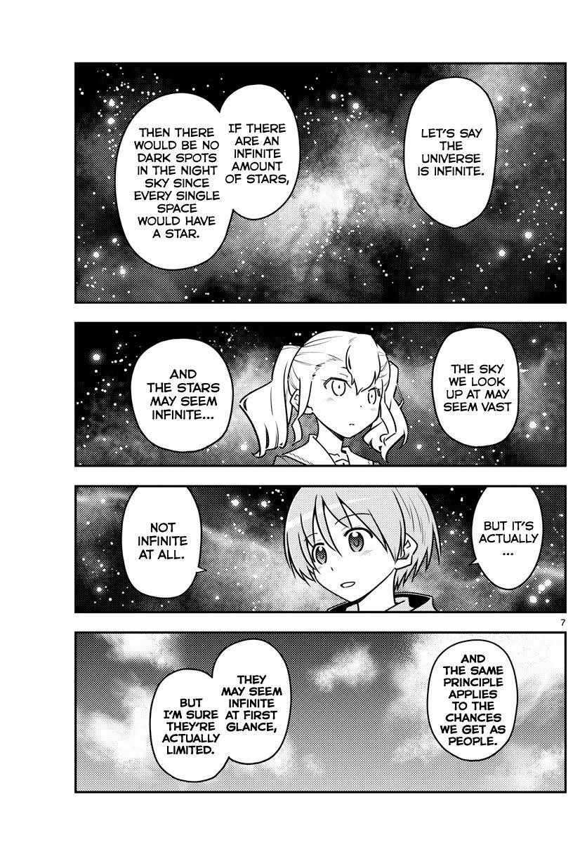 Tonikaku Cawaii Chapter 117 - Page 7