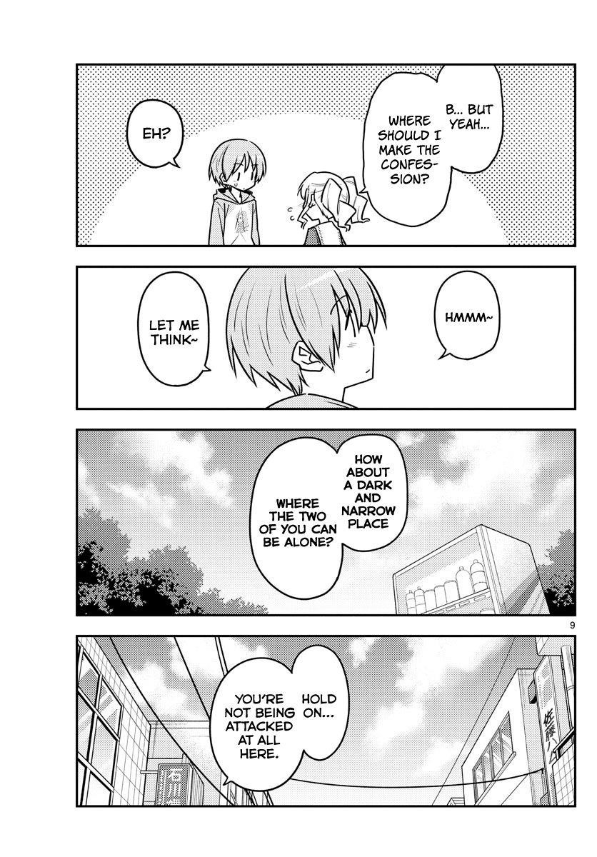Tonikaku Cawaii Chapter 117 - Page 9