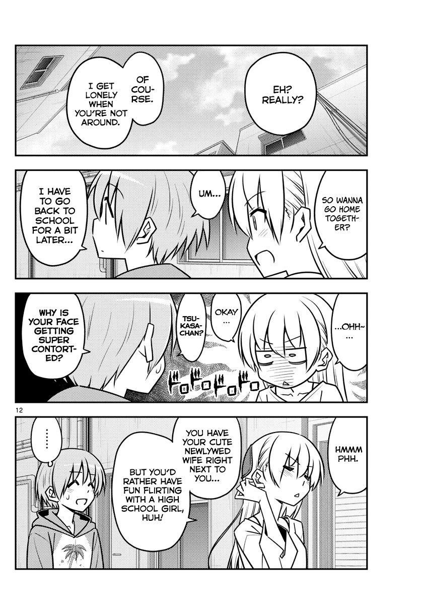 Tonikaku Cawaii Chapter 118 - Page 12