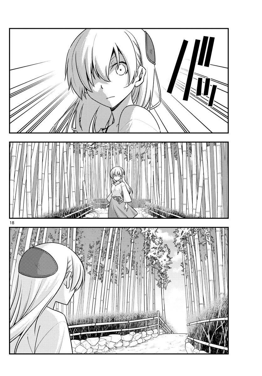 Tonikaku Cawaii Chapter 118 - Page 17