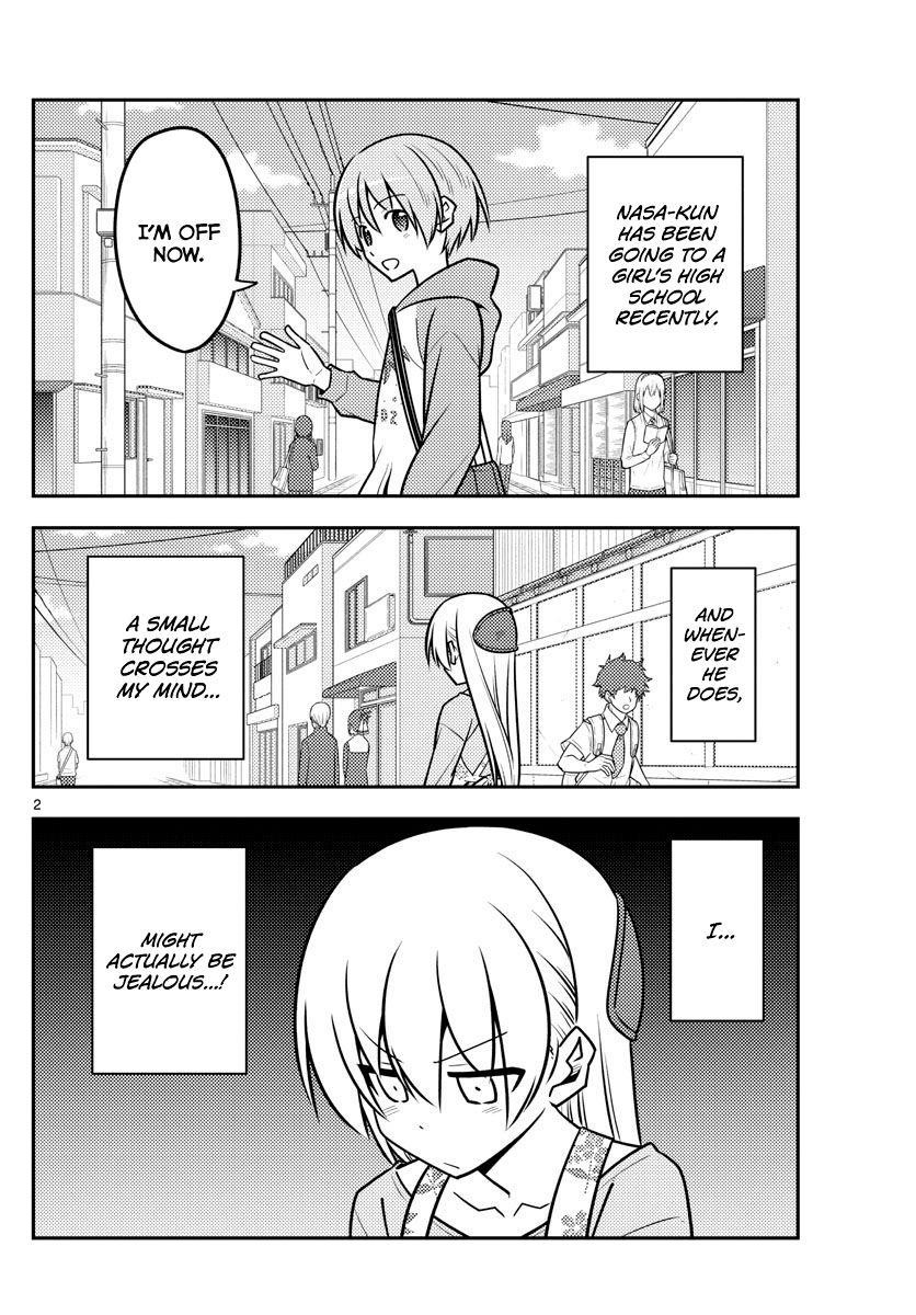 Tonikaku Cawaii Chapter 118 - Page 2