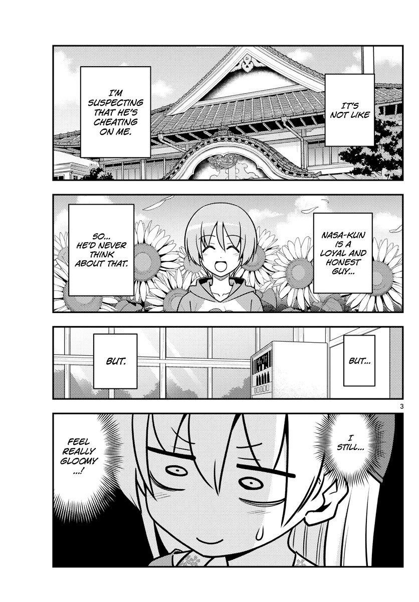 Tonikaku Cawaii Chapter 118 - Page 3
