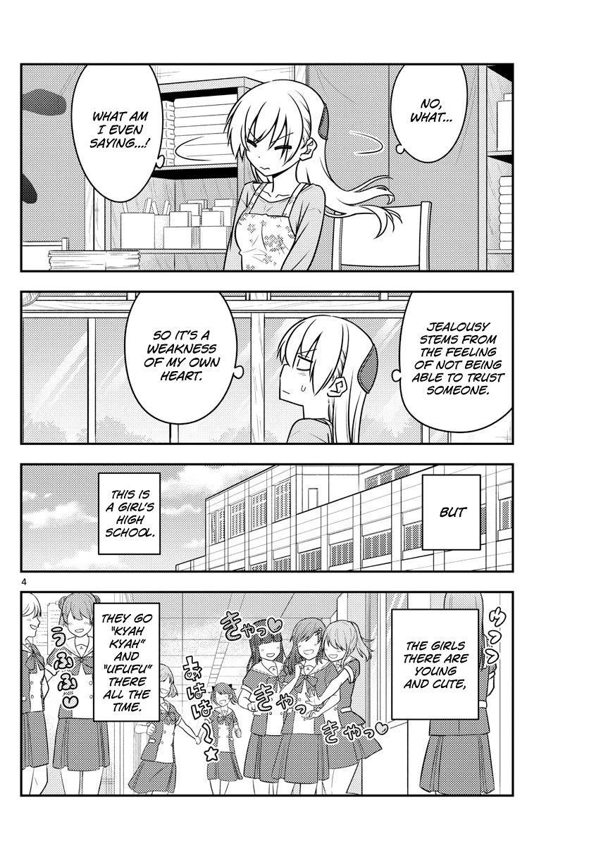 Tonikaku Cawaii Chapter 118 - Page 4