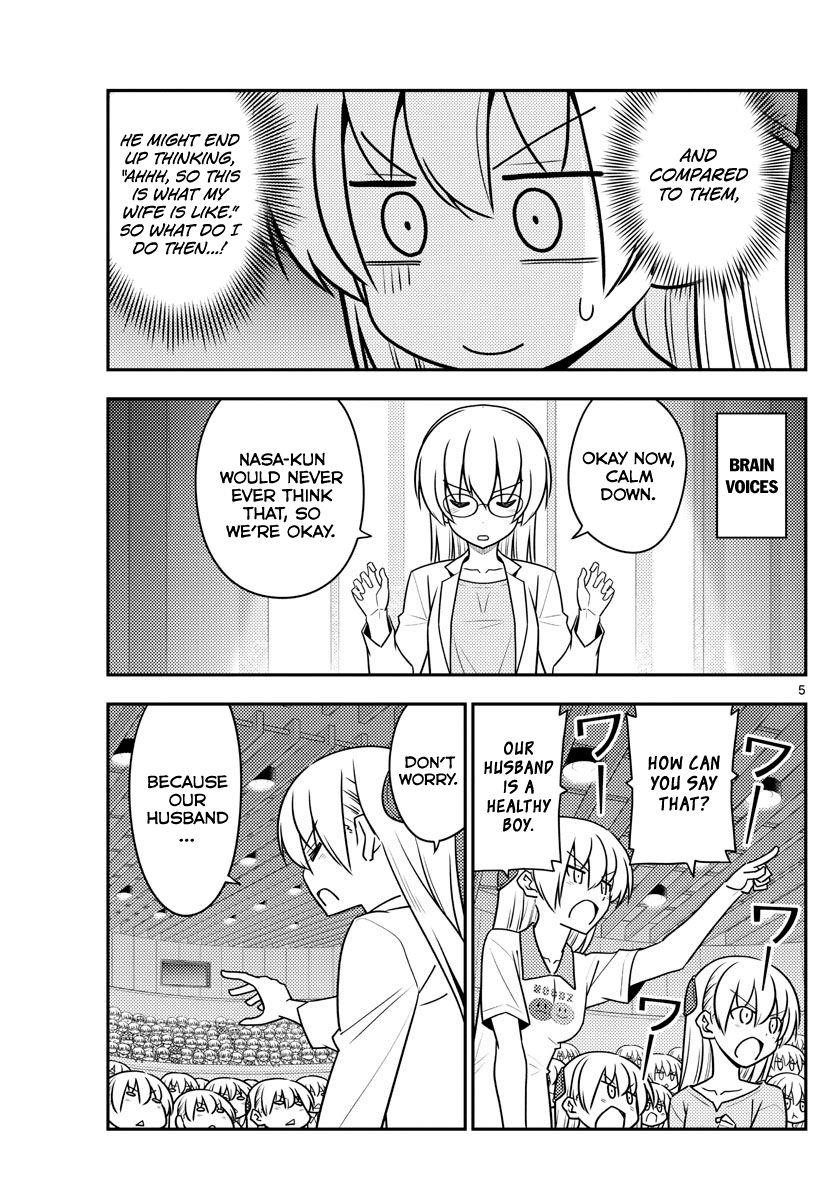 Tonikaku Cawaii Chapter 118 - Page 5
