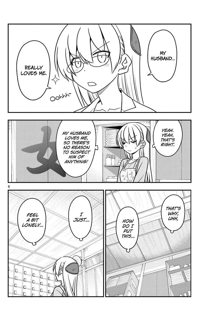 Tonikaku Cawaii Chapter 118 - Page 6
