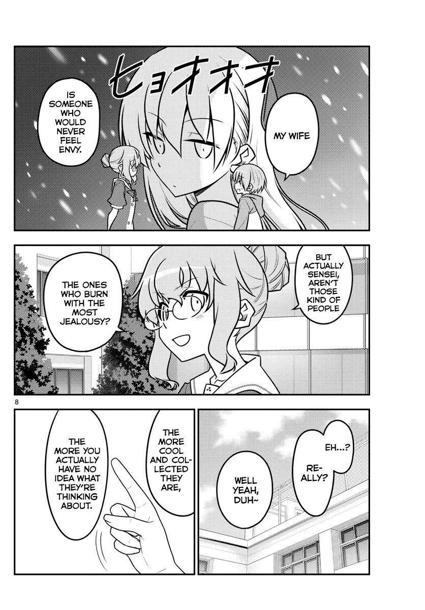Tonikaku Cawaii Chapter 118 - Page 8