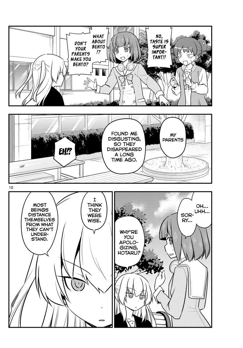 Tonikaku Cawaii Chapter 119 - Page 10