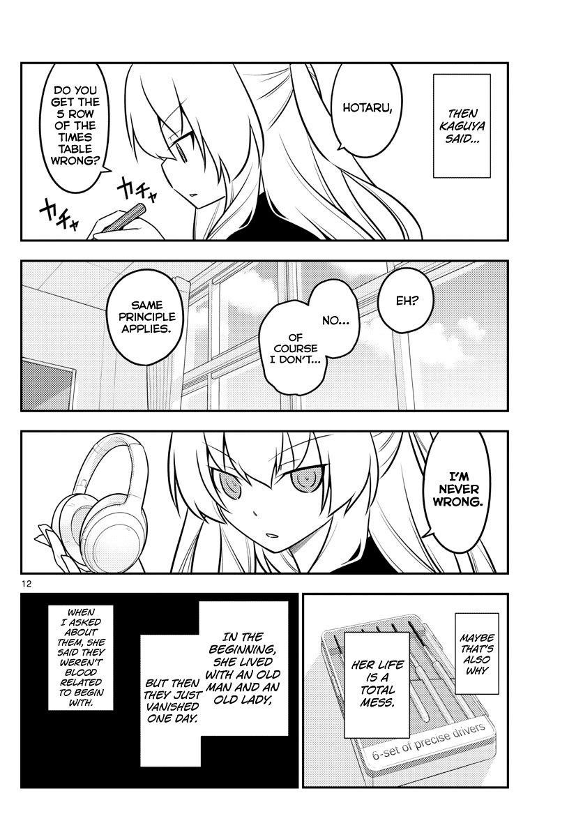 Tonikaku Cawaii Chapter 119 - Page 12