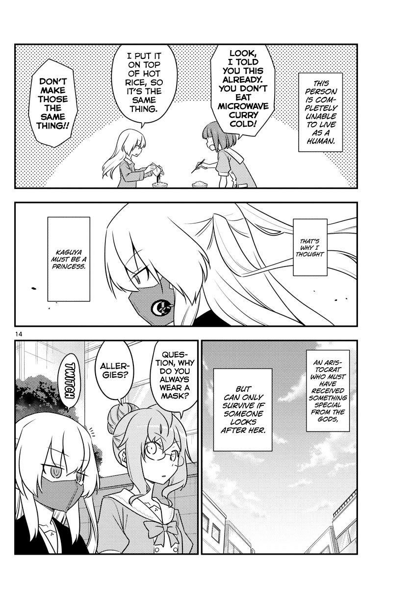 Tonikaku Cawaii Chapter 119 - Page 14
