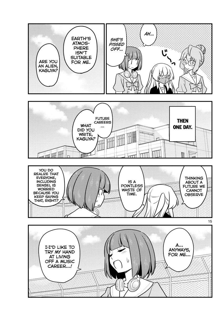Tonikaku Cawaii Chapter 119 - Page 15