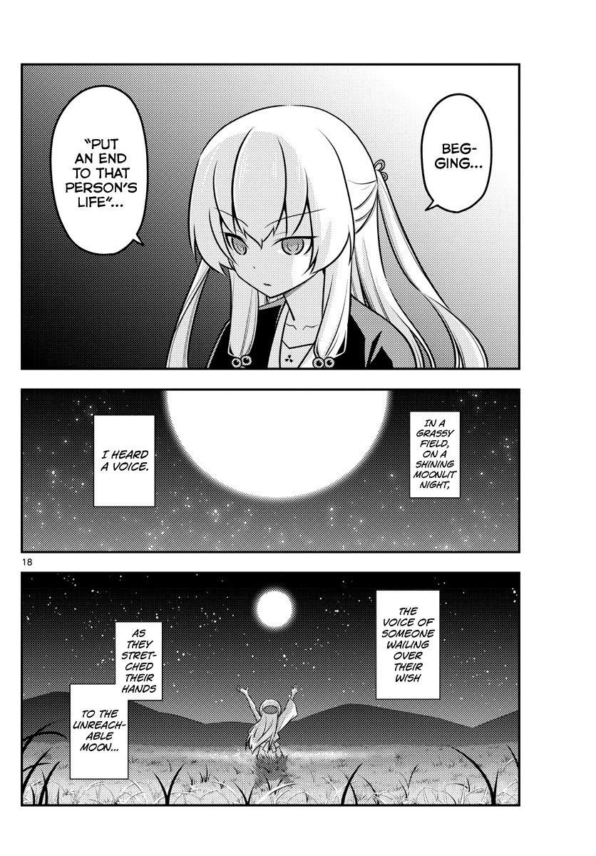 Tonikaku Cawaii Chapter 119 - Page 18