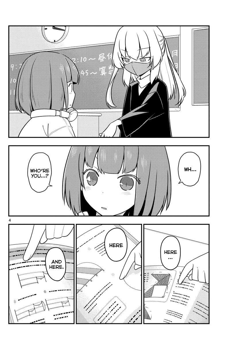 Tonikaku Cawaii Chapter 119 - Page 4