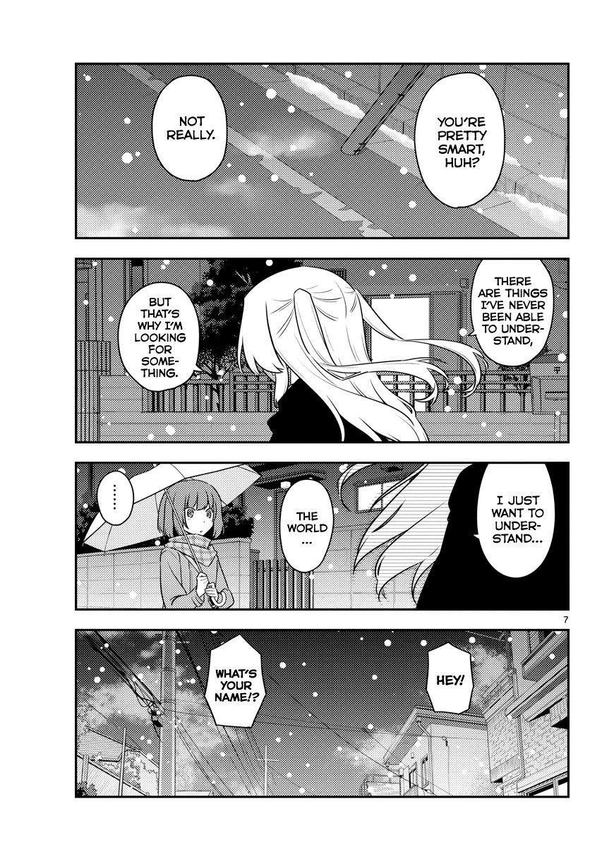 Tonikaku Cawaii Chapter 119 - Page 7