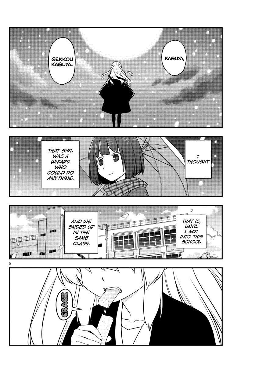 Tonikaku Cawaii Chapter 119 - Page 8