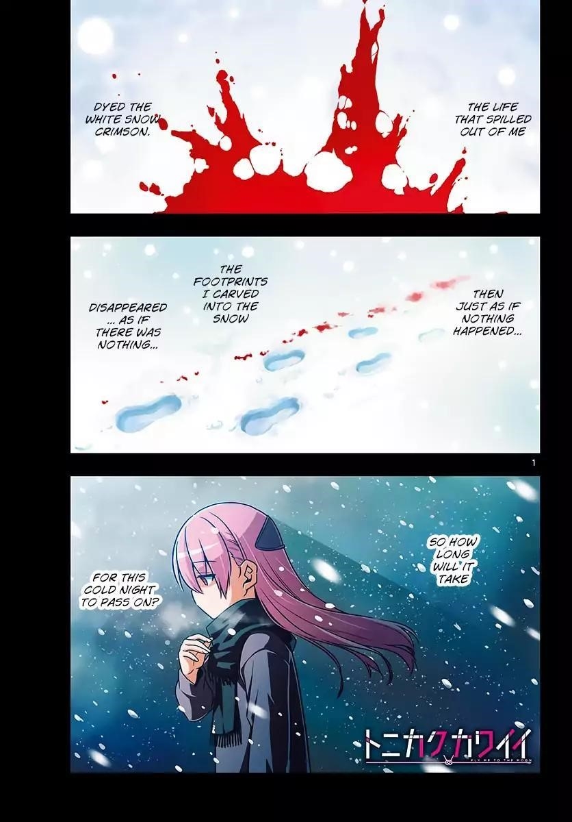 Tonikaku Cawaii Chapter 12 - Page 1