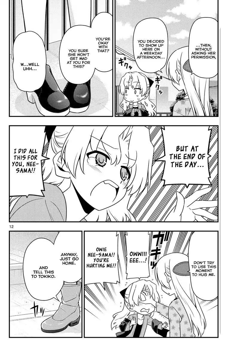 Tonikaku Cawaii Chapter 12 - Page 12