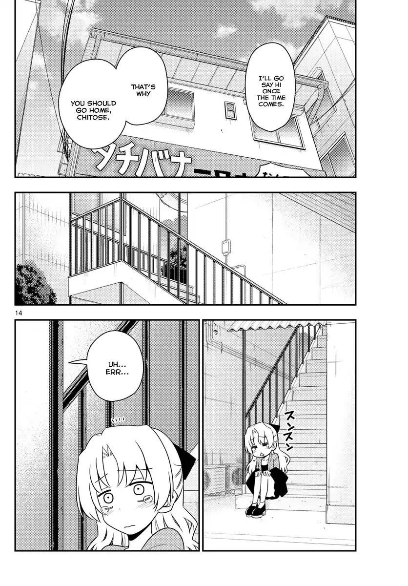 Tonikaku Cawaii Chapter 12 - Page 14