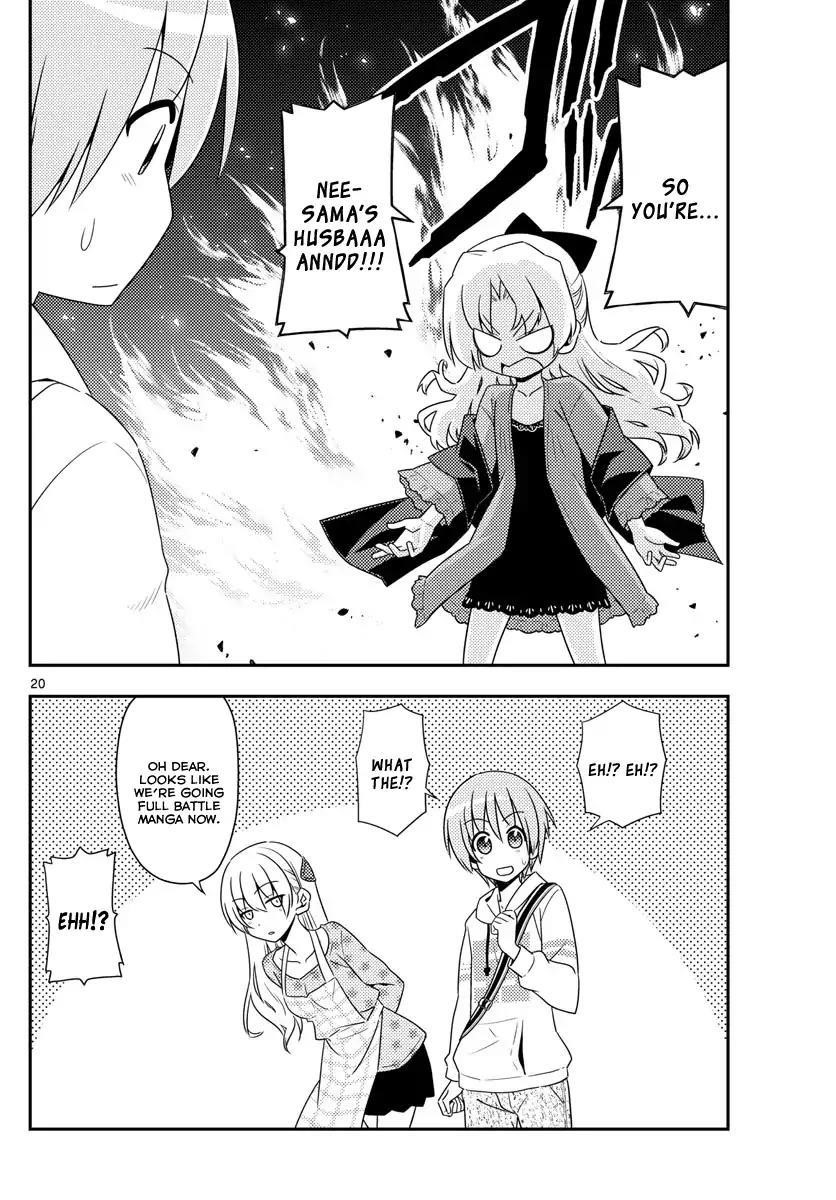 Tonikaku Cawaii Chapter 12 - Page 20