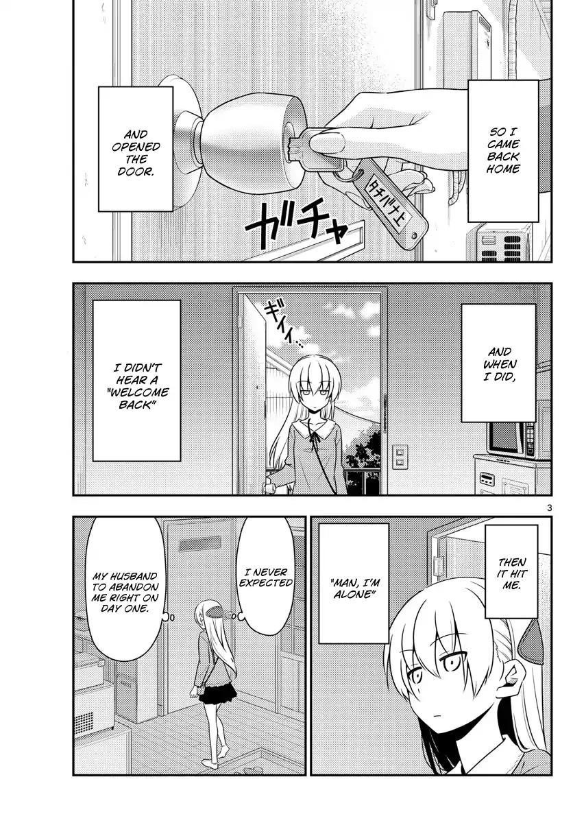 Tonikaku Cawaii Chapter 12 - Page 3