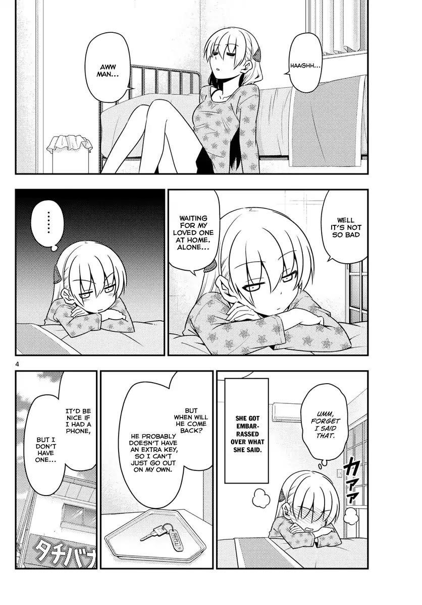 Tonikaku Cawaii Chapter 12 - Page 4