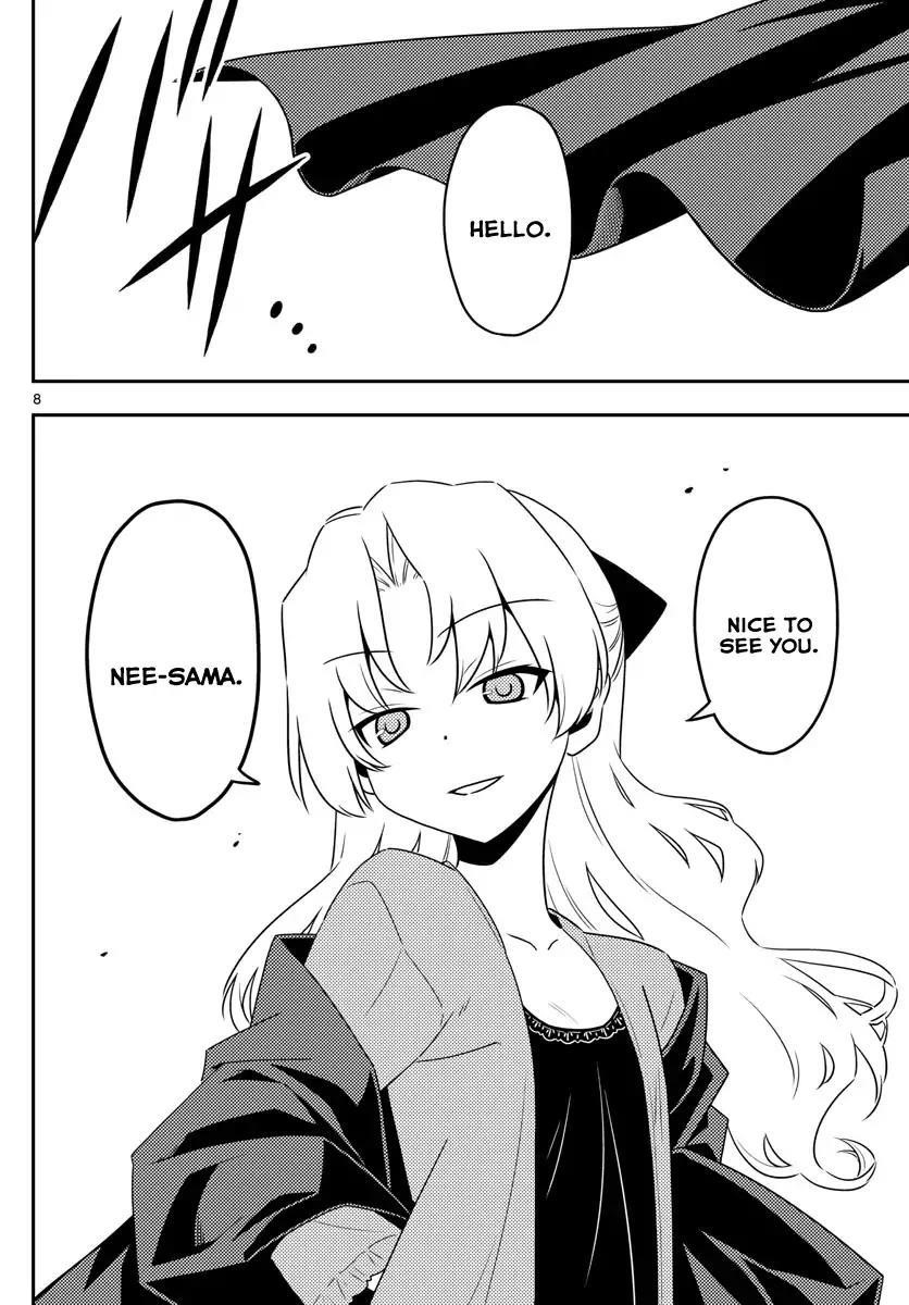 Tonikaku Cawaii Chapter 12 - Page 8