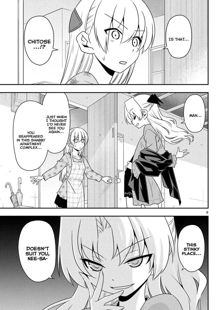 Tonikaku Cawaii Chapter 12 - Page 9