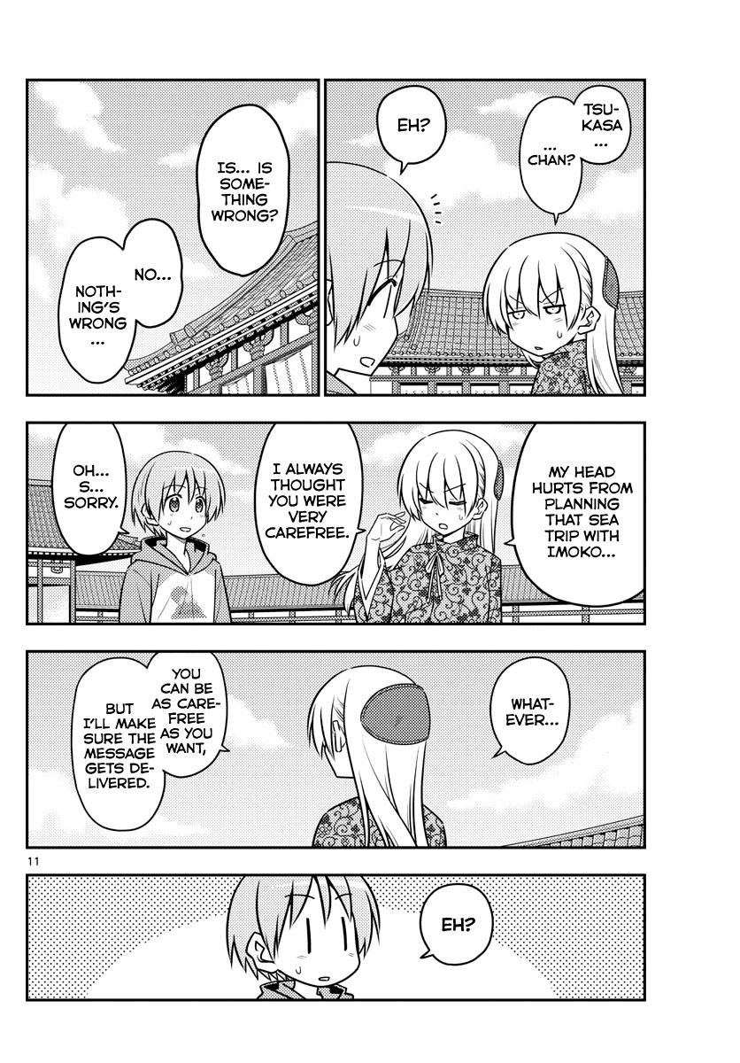 Tonikaku Cawaii Chapter 120 - Page 13