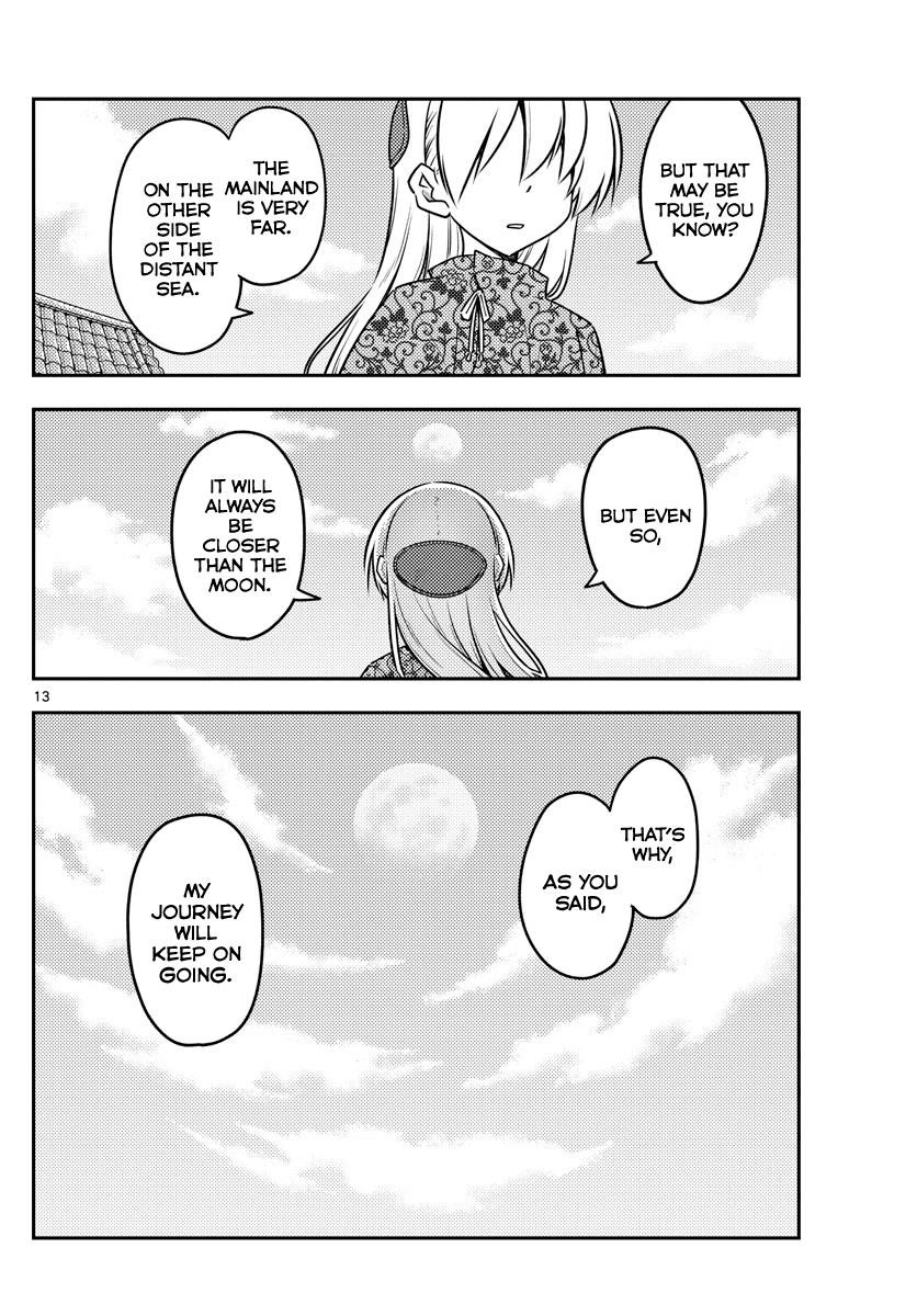 Tonikaku Cawaii Chapter 120 - Page 15