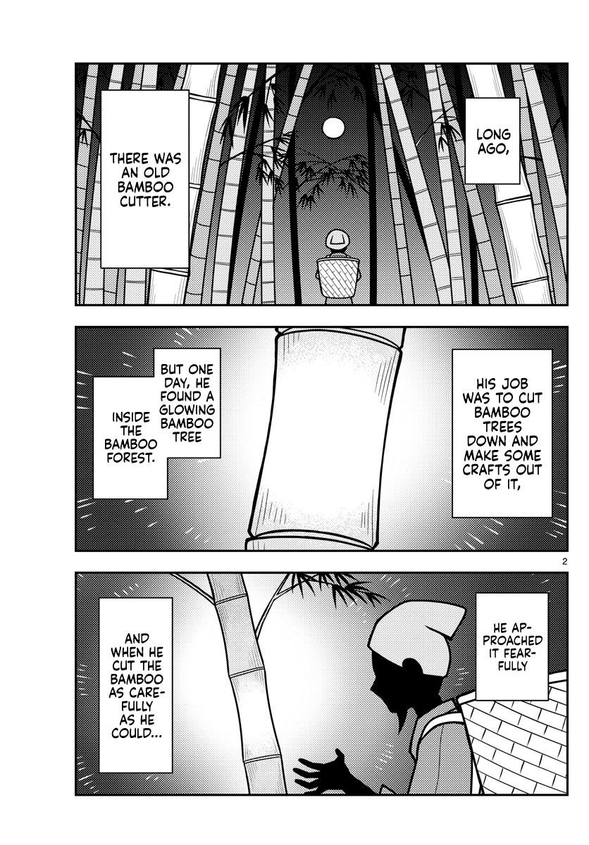 Tonikaku Cawaii Chapter 120 - Page 4