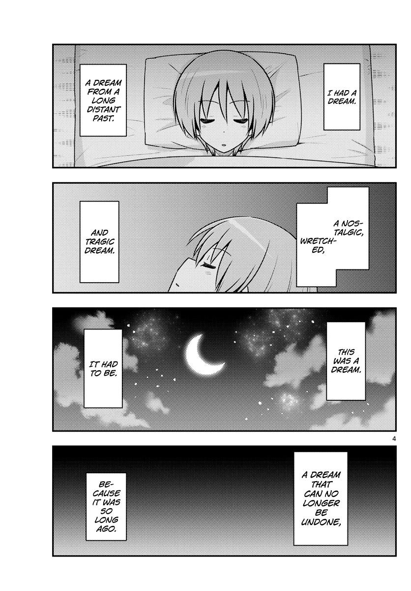 Tonikaku Cawaii Chapter 120 - Page 6