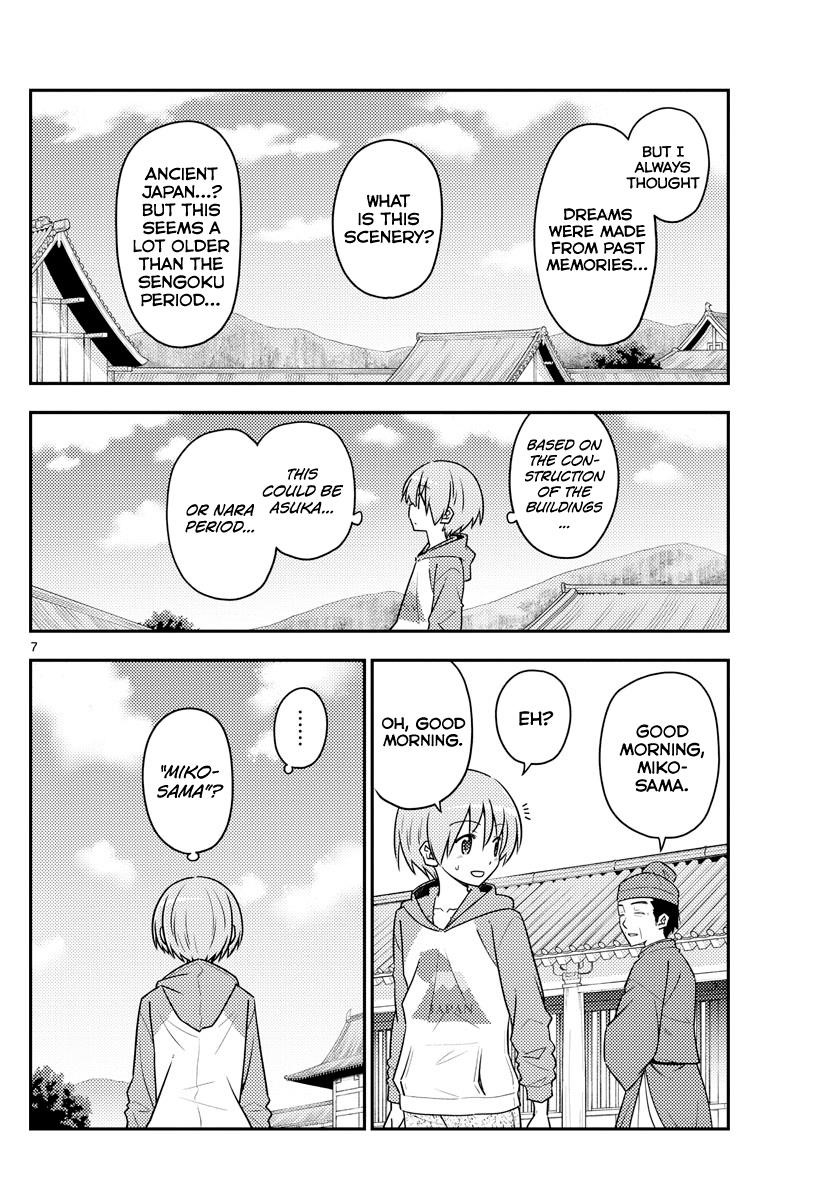 Tonikaku Cawaii Chapter 120 - Page 9