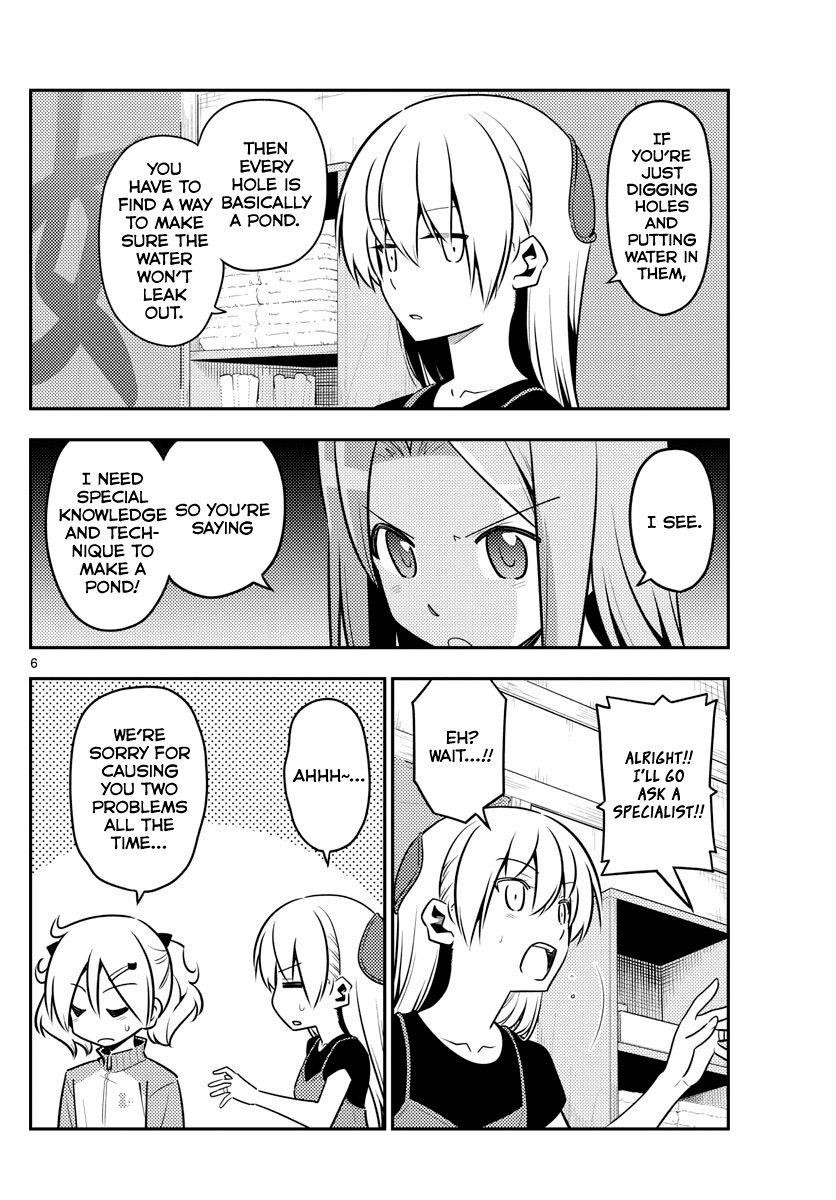 Tonikaku Cawaii Chapter 121 - Page 6
