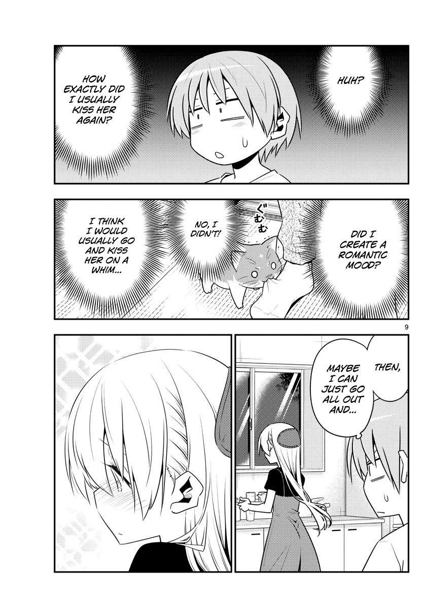 Tonikaku Cawaii Chapter 122 - Page 9