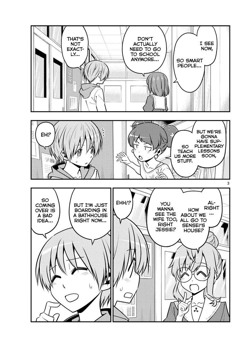 Tonikaku Cawaii Chapter 123 - Page 3