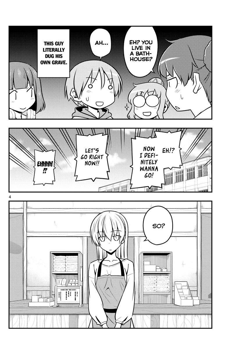Tonikaku Cawaii Chapter 123 - Page 4