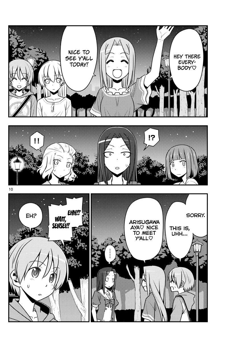 Tonikaku Cawaii Chapter 125 - Page 10