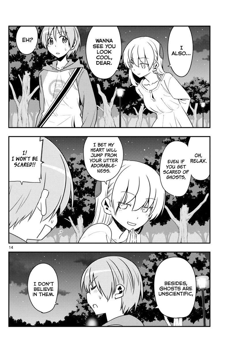 Tonikaku Cawaii Chapter 125 - Page 14