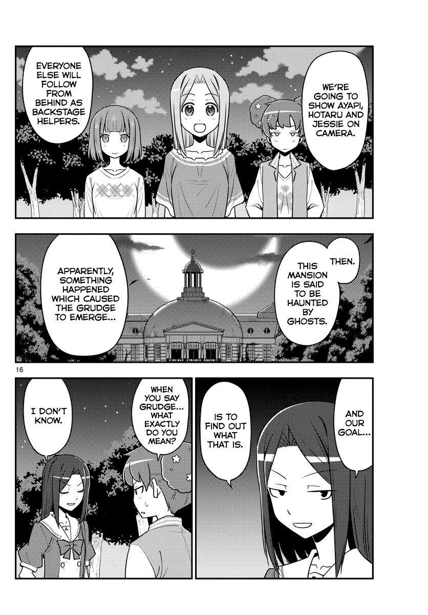 Tonikaku Cawaii Chapter 125 - Page 16