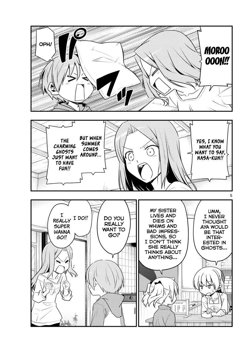 Tonikaku Cawaii Chapter 125 - Page 5