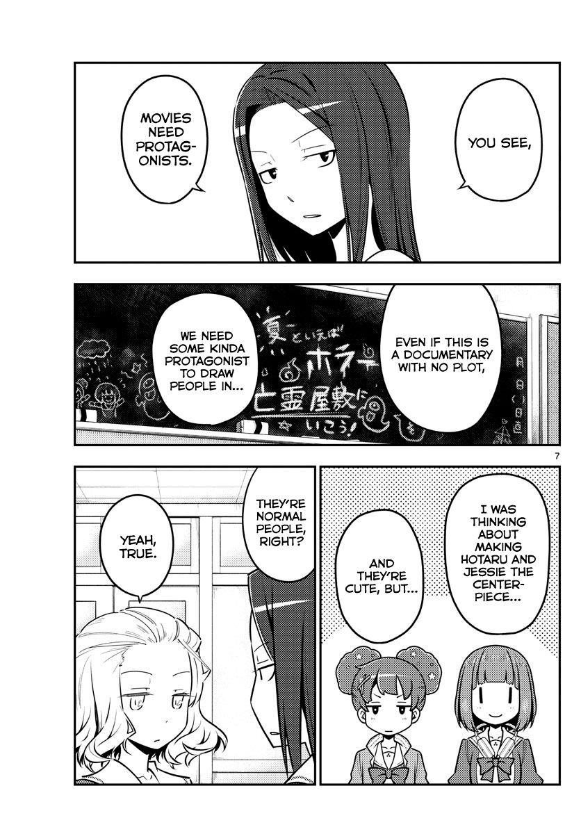 Tonikaku Cawaii Chapter 125 - Page 7