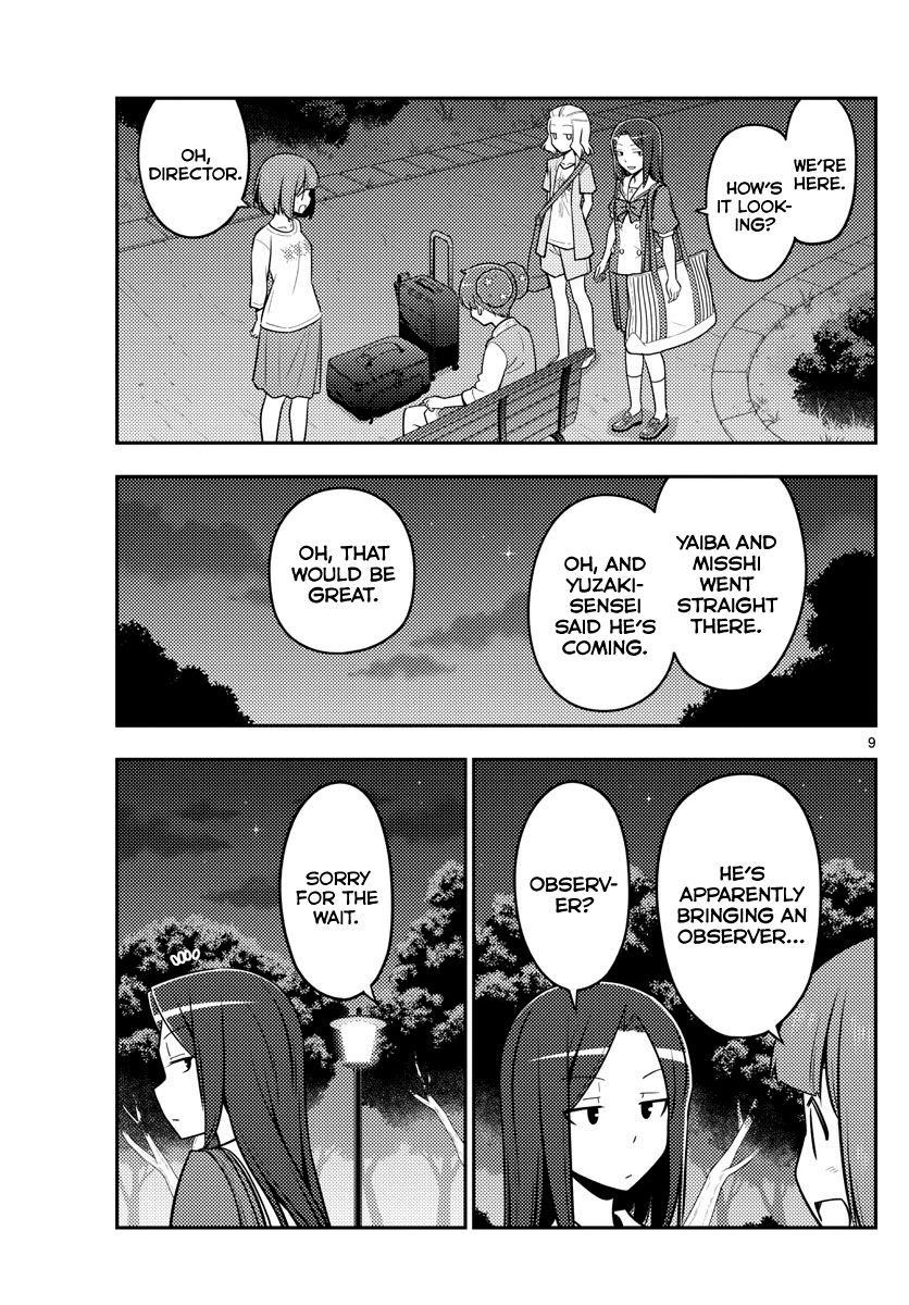 Tonikaku Cawaii Chapter 125 - Page 9