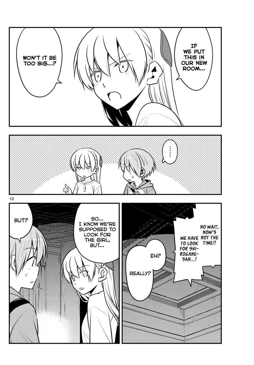 Tonikaku Cawaii Chapter 126 - Page 10