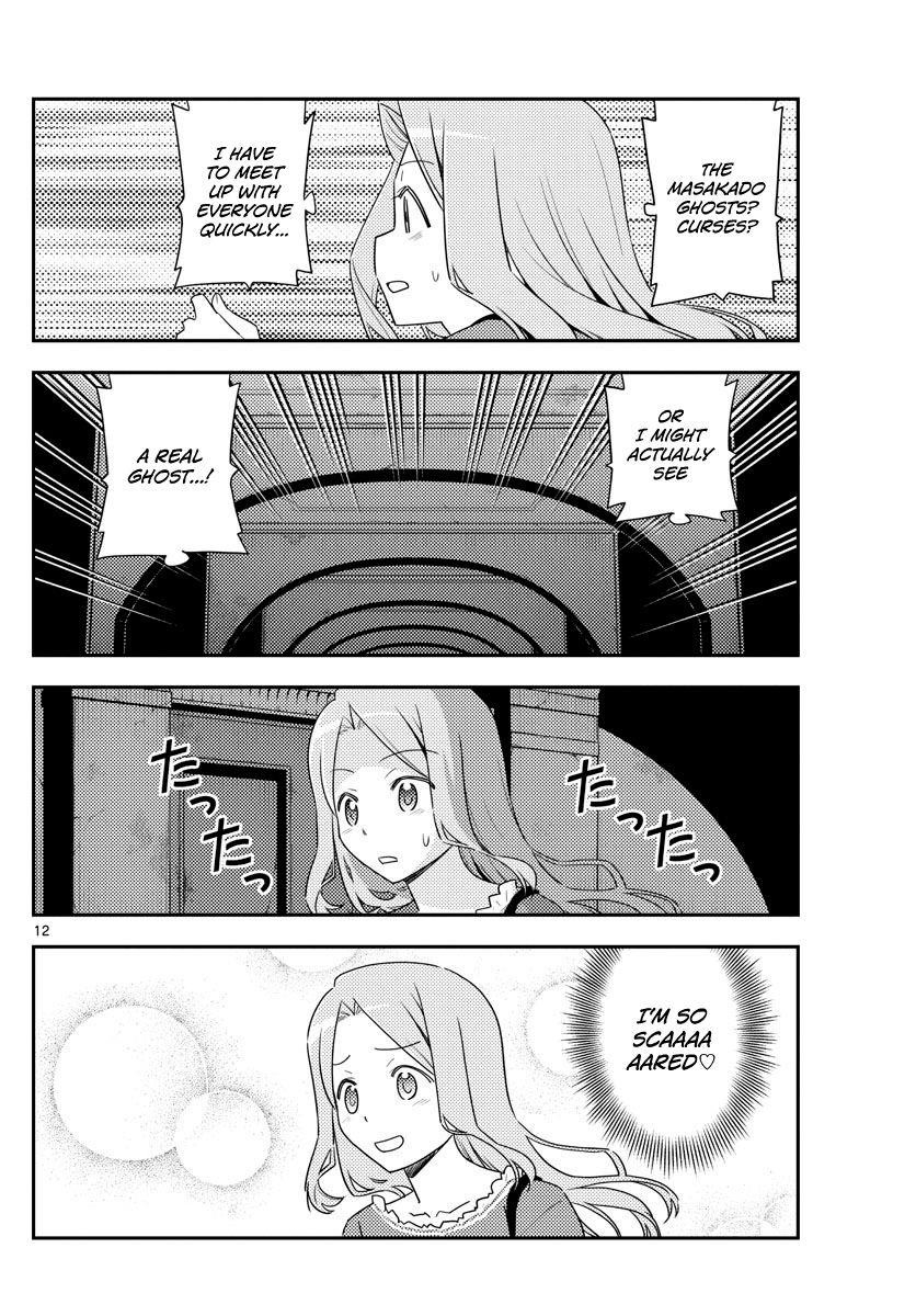 Tonikaku Cawaii Chapter 126 - Page 12