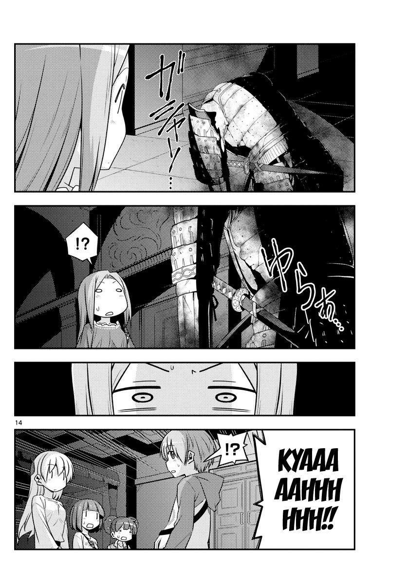 Tonikaku Cawaii Chapter 126 - Page 14