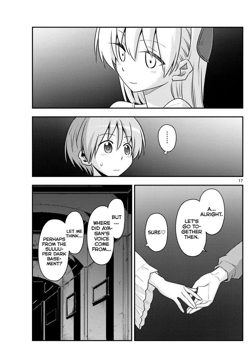 Tonikaku Cawaii Chapter 126 - Page 17