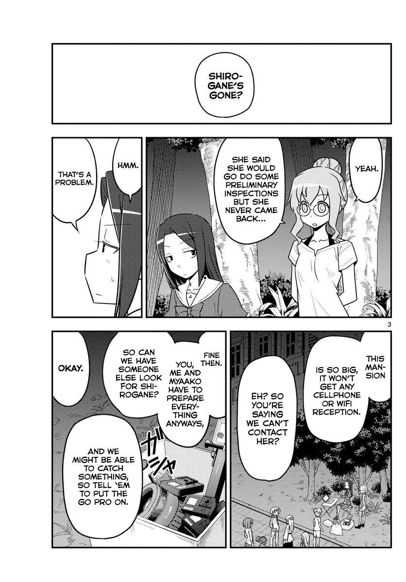 Tonikaku Cawaii Chapter 126 - Page 3