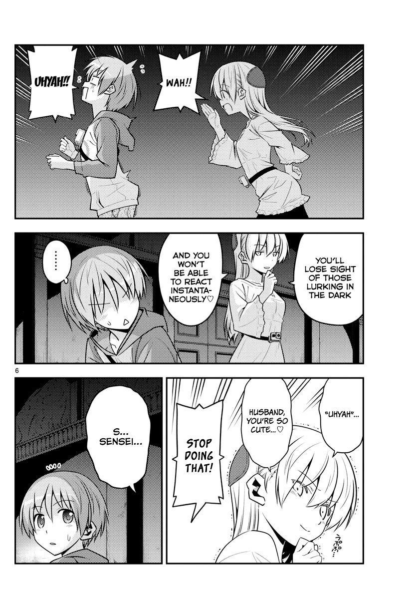 Tonikaku Cawaii Chapter 126 - Page 6