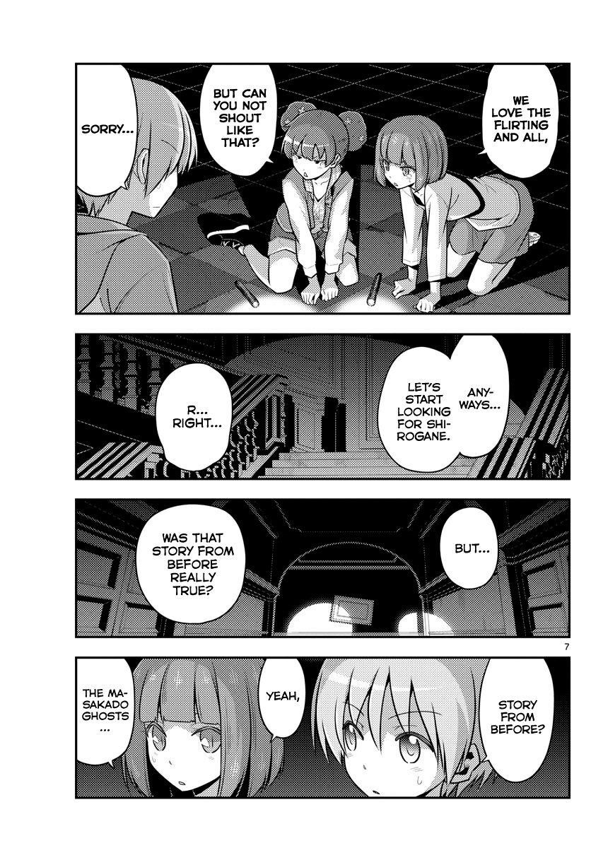 Tonikaku Cawaii Chapter 126 - Page 7