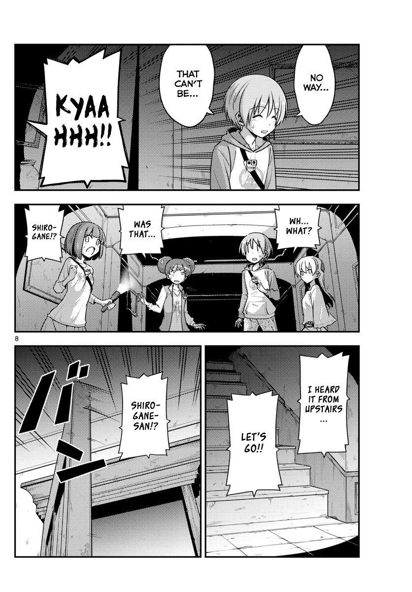 Tonikaku Cawaii Chapter 126 - Page 8
