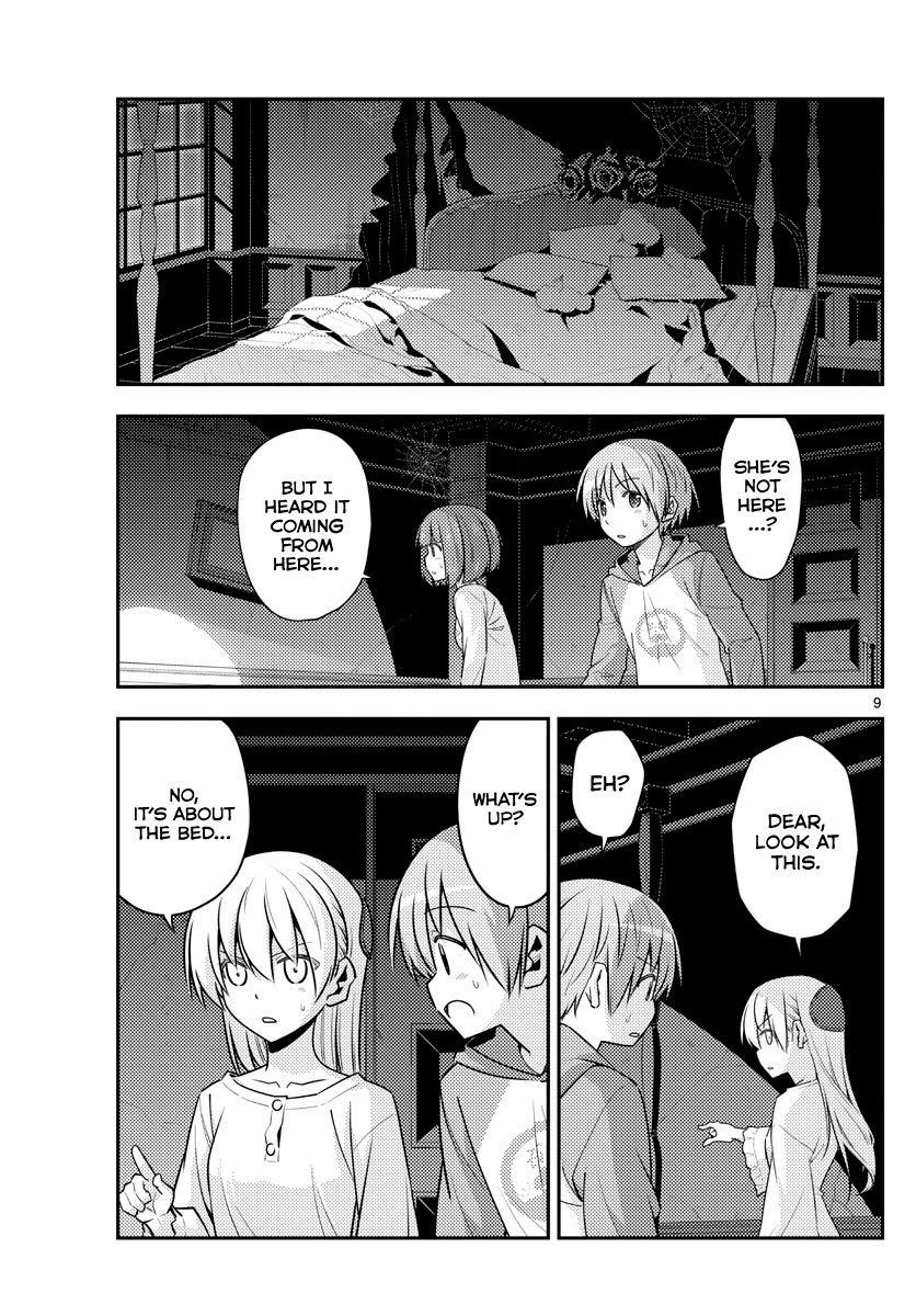 Tonikaku Cawaii Chapter 126 - Page 9